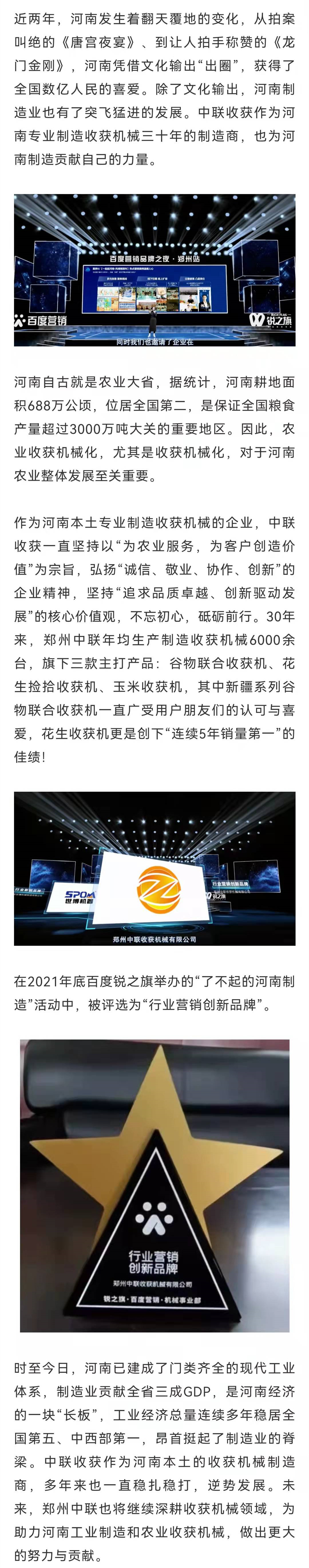 1643434777600182.jpg 行业.jpg