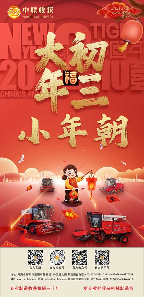 1644391225143773.jpg 初三.jpg