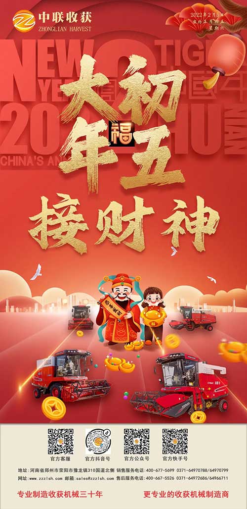 1644391733363922.jpg 初五.jpg